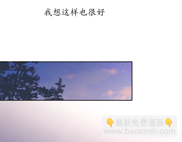 番外戒烟(1/2)-第111话
