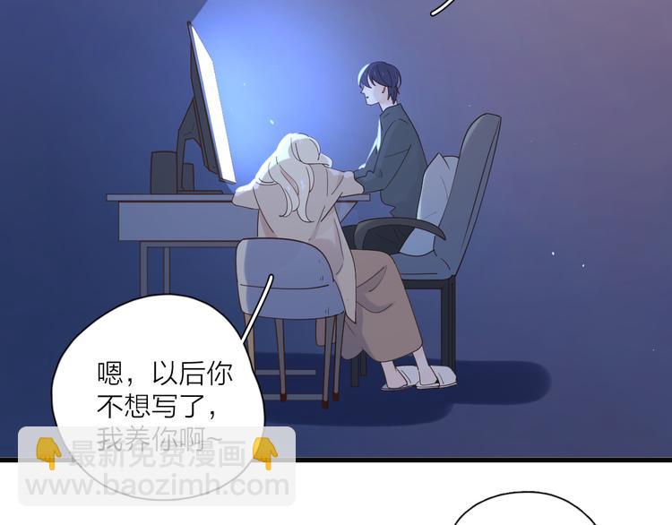 番外戒烟(1/2)-第111话