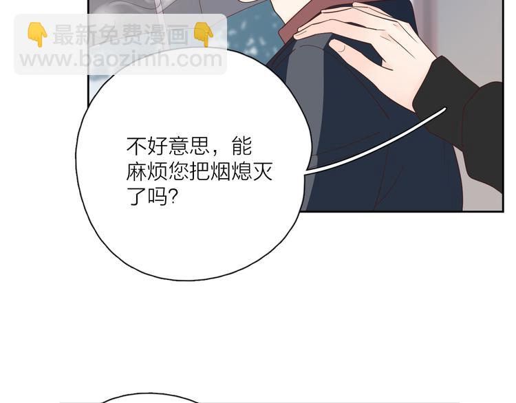 番外戒烟(1/2)-第111话