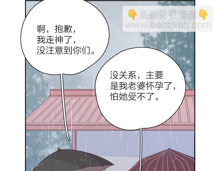 番外戒烟(1/2)-第111话