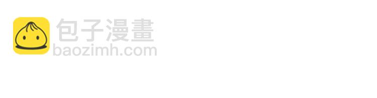 番外戒烟(1/2)-第111话