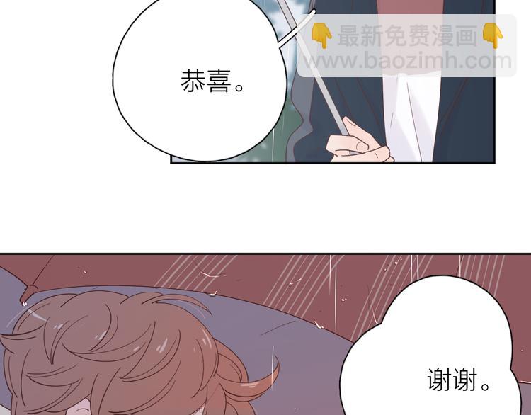 番外戒烟(1/2)-第111话