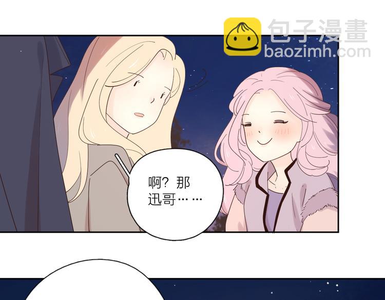 番外戒烟(1/2)-第111话