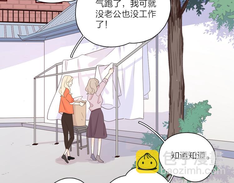 番外戒烟(1/2)-第111话