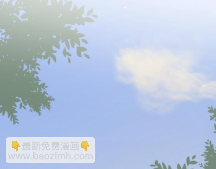 番外来日方长(1/2)-第113话