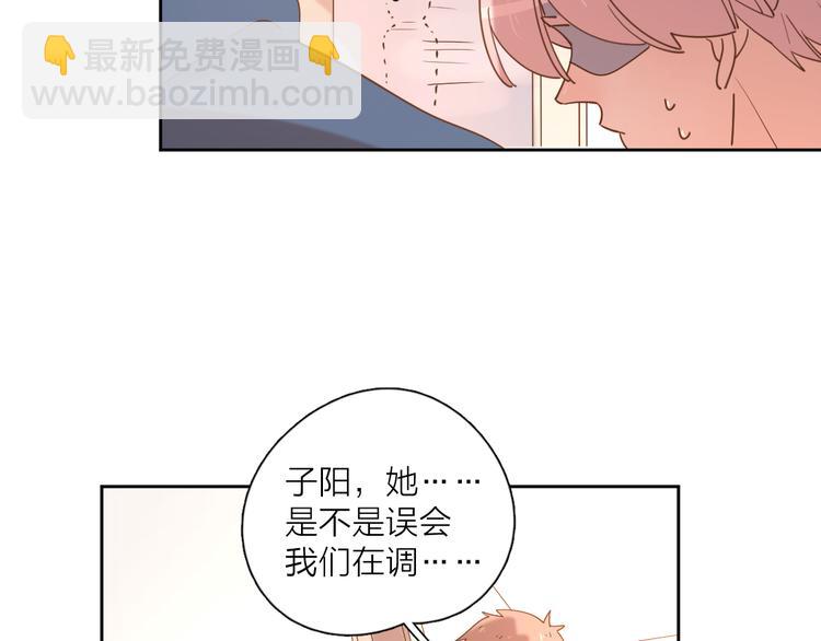 番外来日方长(1/2)-第113话