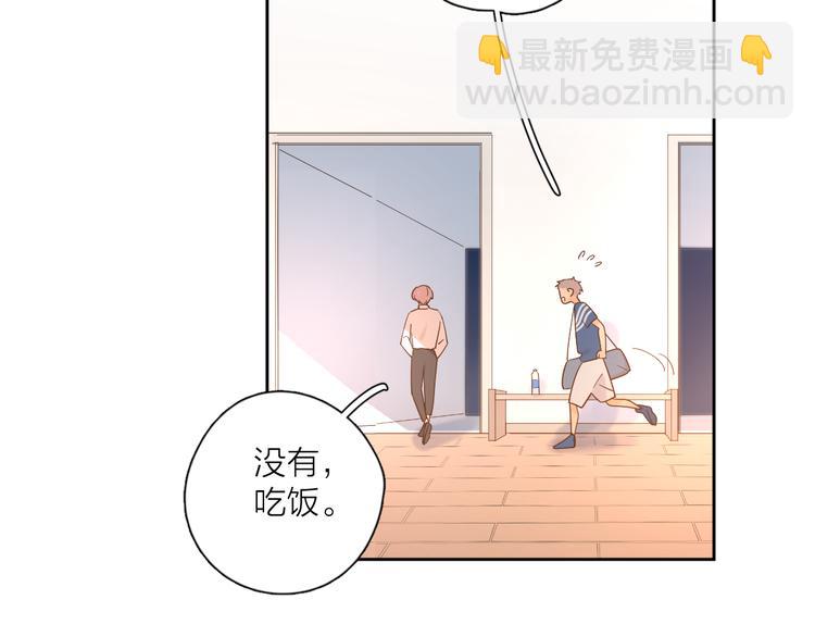 番外来日方长(1/2)-第113话
