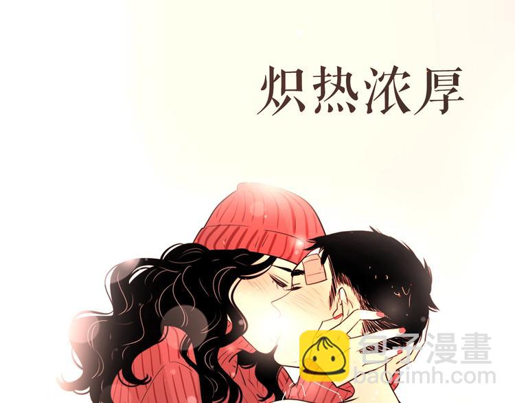路边张三新作人物揭秘-第115话
