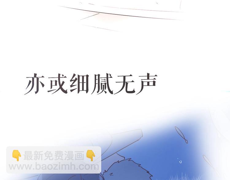 路边张三新作人物揭秘-第115话