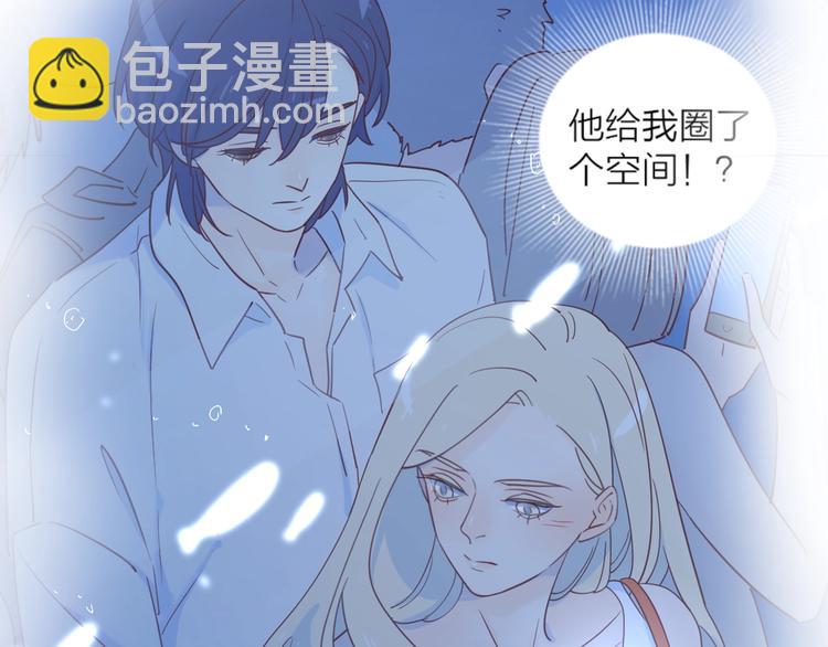 路边张三新作人物揭秘-第115话