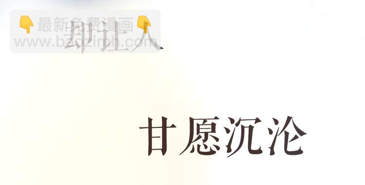路边张三新作人物揭秘-第115话