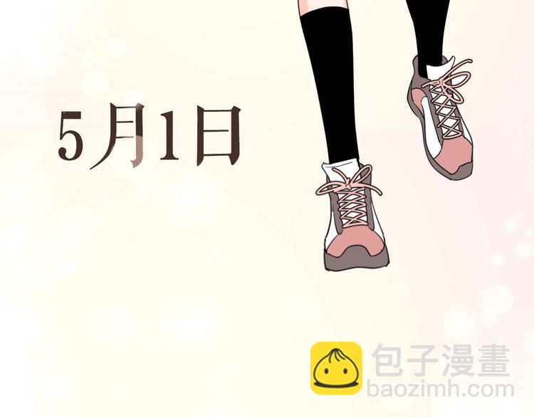 路边张三新作人物揭秘-第115话
