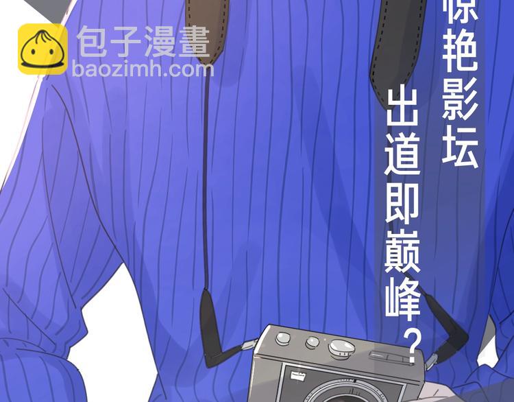 路边张三新作人物揭秘-第115话