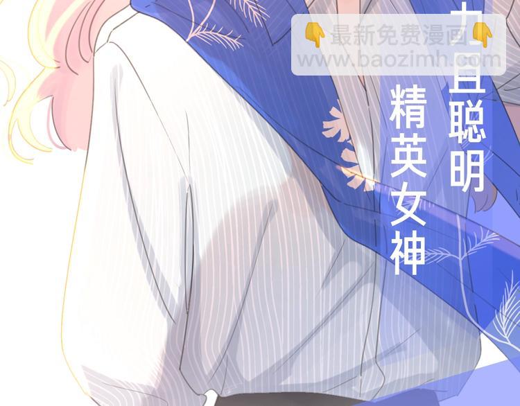 路边张三新作人物揭秘-第115话