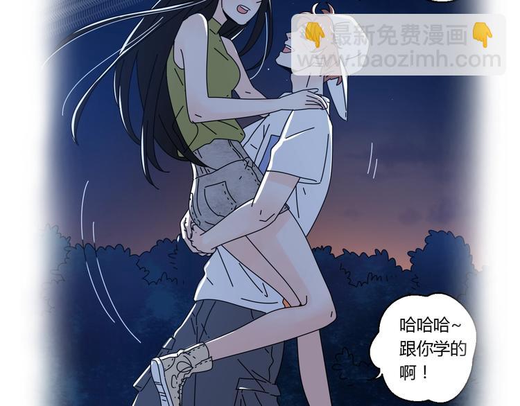 路边张三新作人物揭秘-第115话