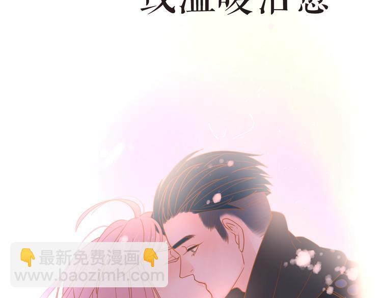 路边张三新作人物揭秘-第115话