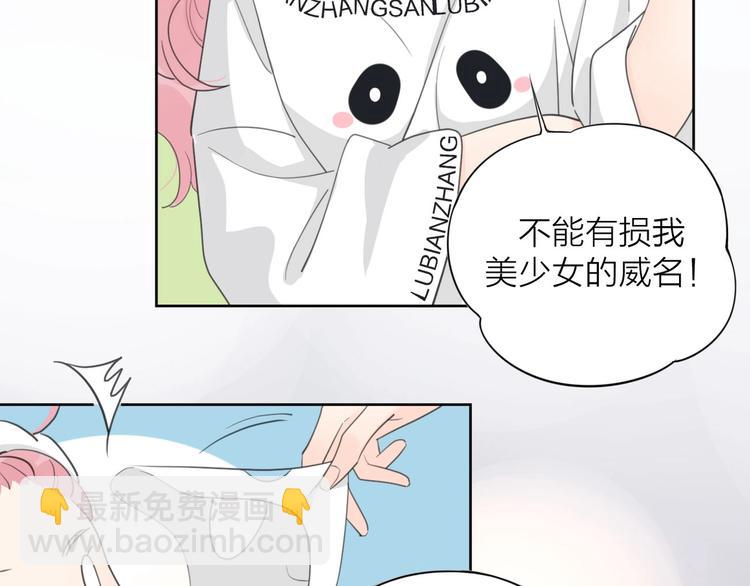 番外永远的小公主-第119话