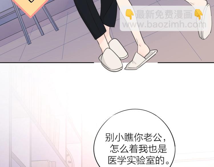 番外永远的小公主-第119话