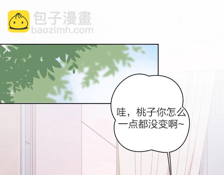 番外永远的小公主-第119话