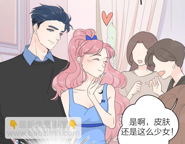 番外永远的小公主-第119话