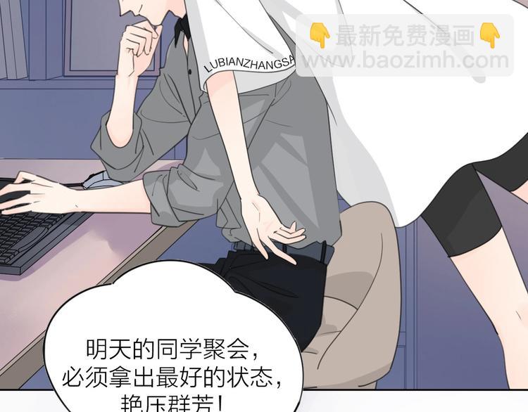 番外永远的小公主-第119话