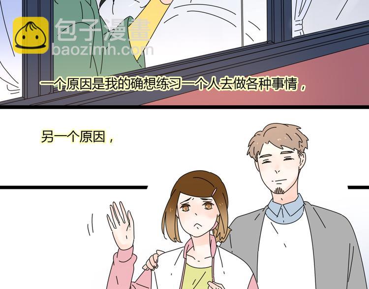 12再遥远的距离也割舍不下你(1/3)-第13话