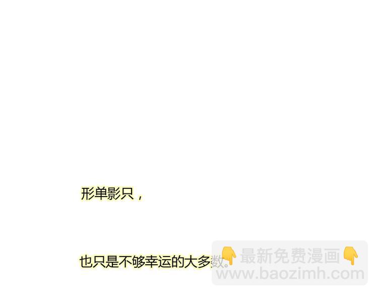 12再遥远的距离也割舍不下你(1/3)-第13话