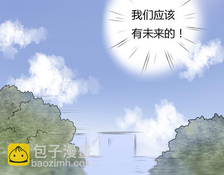12再遥远的距离也割舍不下你(1/3)-第13话