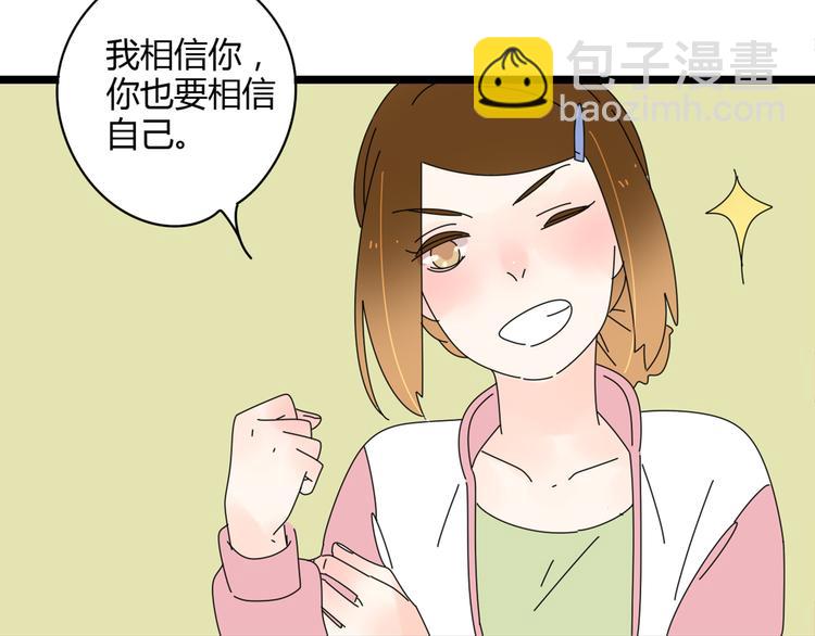 12再遥远的距离也割舍不下你(1/3)-第13话
