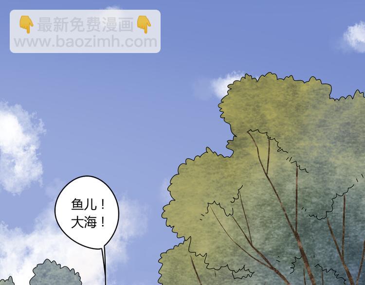 12再遥远的距离也割舍不下你(1/3)-第13话