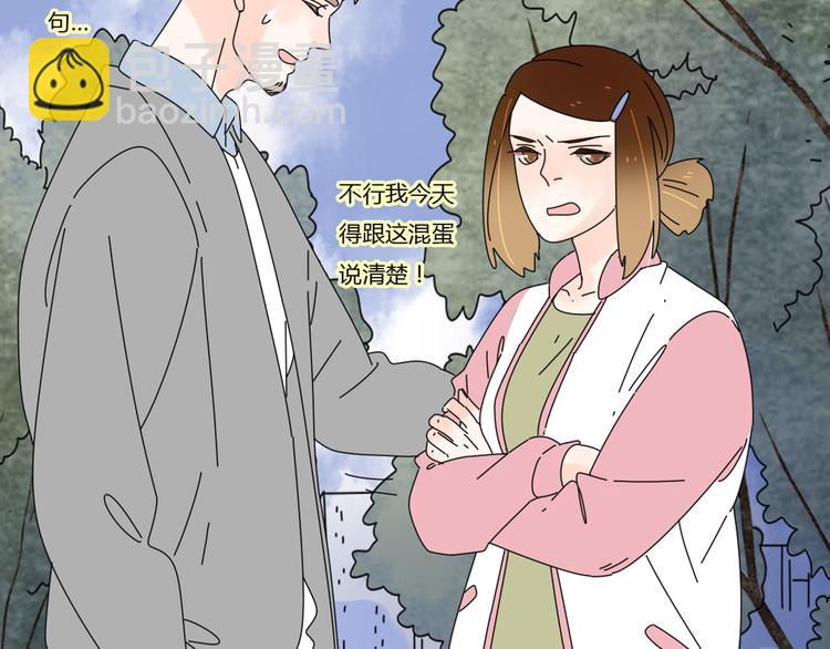 12再遥远的距离也割舍不下你(1/3)-第13话