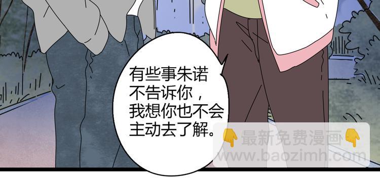 12再遥远的距离也割舍不下你(1/3)-第13话