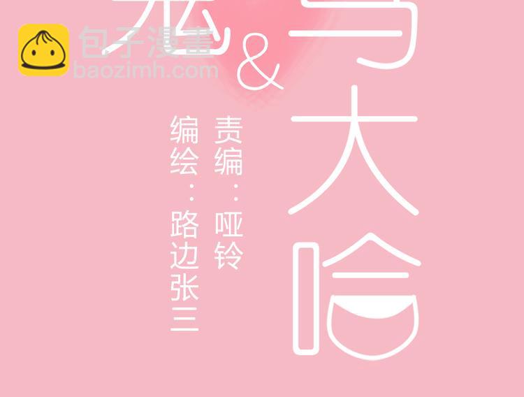 12再遥远的距离也割舍不下你(1/3)-第13话