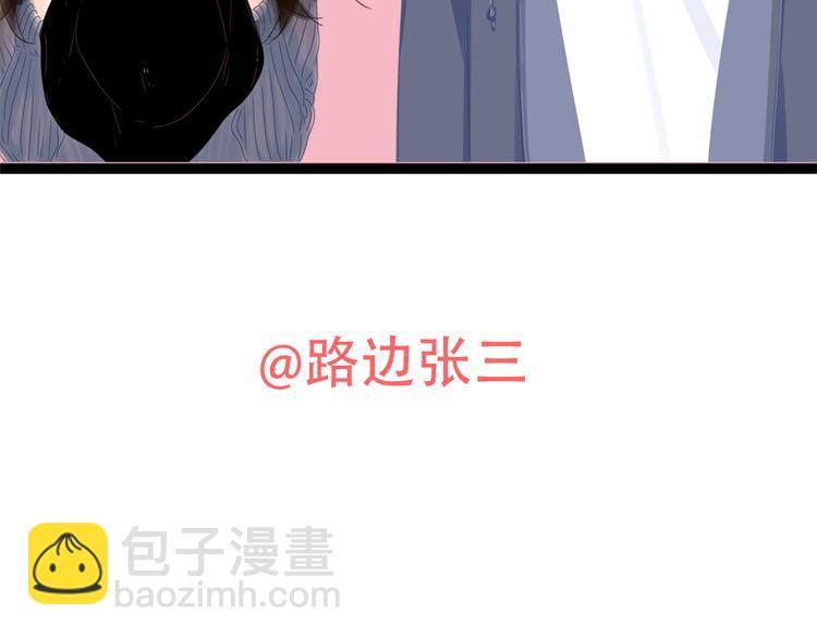 14我的假装被你一眼看穿(1/3)-第15话