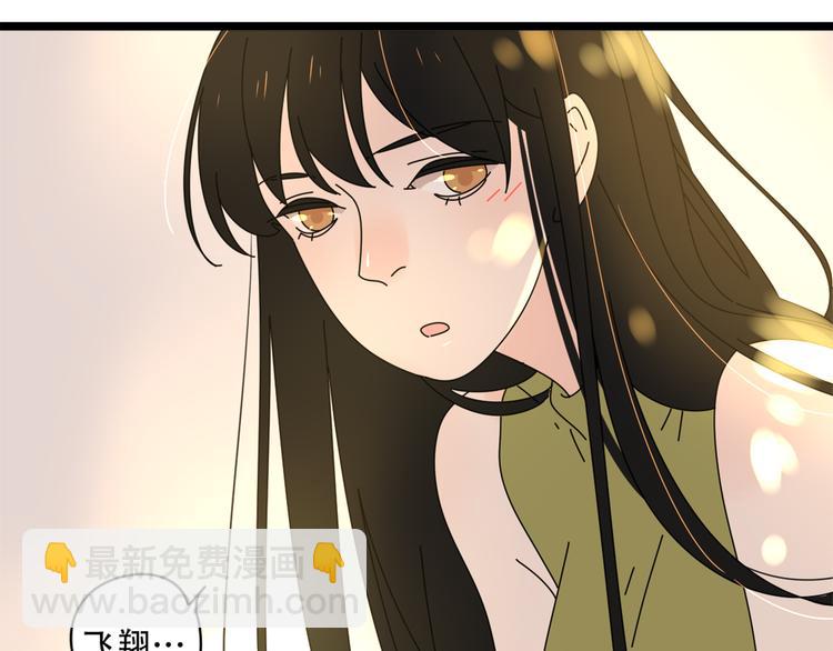 14我的假装被你一眼看穿(1/3)-第15话