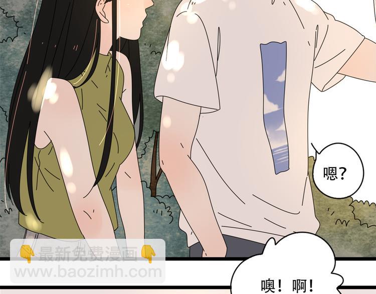14我的假装被你一眼看穿(1/3)-第15话