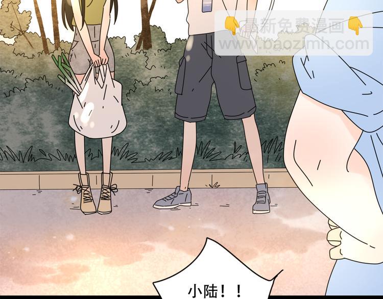 14我的假装被你一眼看穿(1/3)-第15话