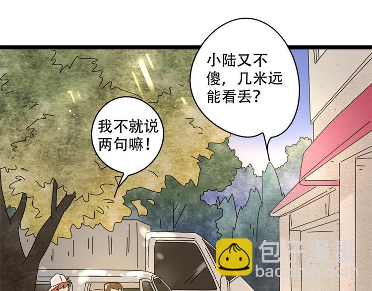 14我的假装被你一眼看穿(1/3)-第15话