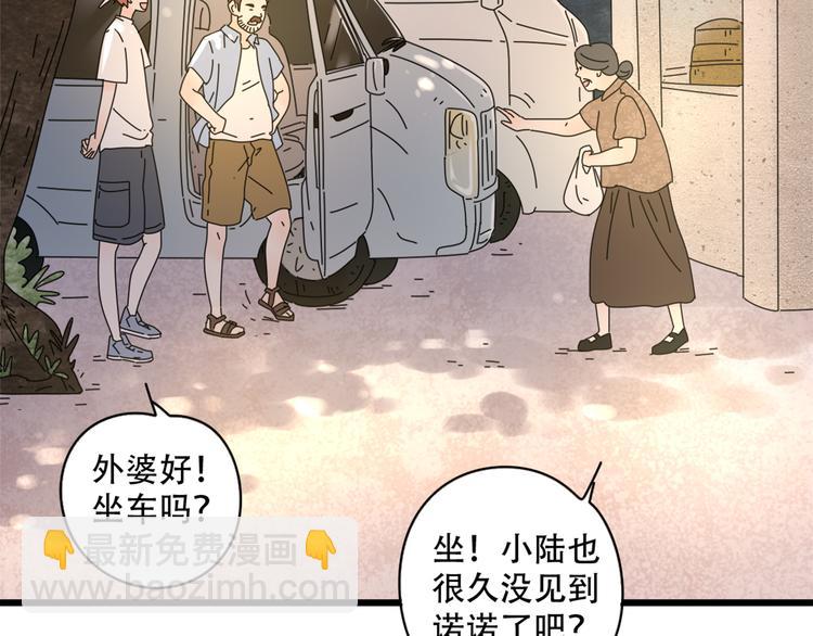 14我的假装被你一眼看穿(1/3)-第15话
