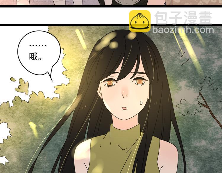 14我的假装被你一眼看穿(1/3)-第15话