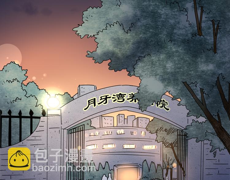 14我的假装被你一眼看穿(1/3)-第15话