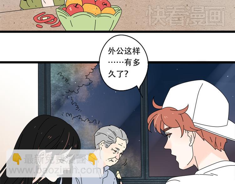 14我的假装被你一眼看穿(1/3)-第15话