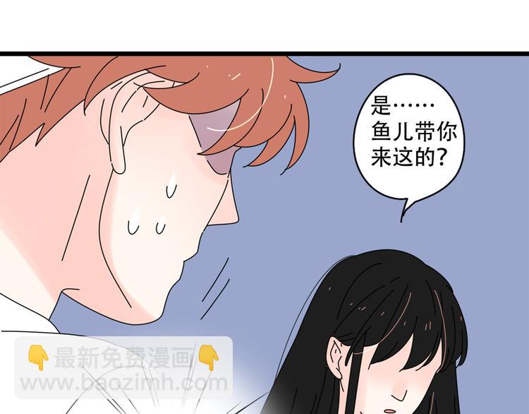 14我的假装被你一眼看穿(1/3)-第15话