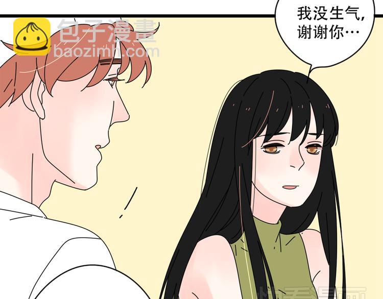 14我的假装被你一眼看穿(1/3)-第15话