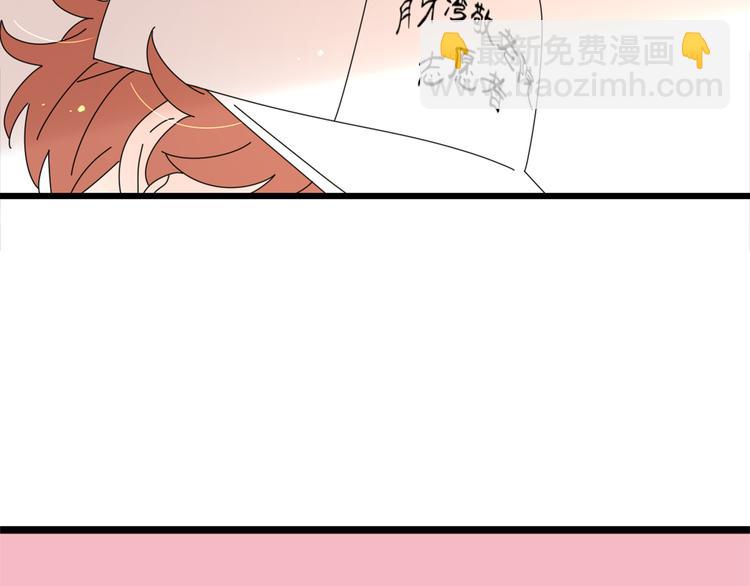 14我的假装被你一眼看穿(1/3)-第15话