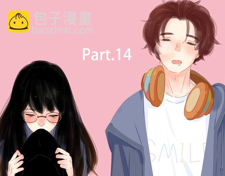 14我的假装被你一眼看穿(1/3)-第15话