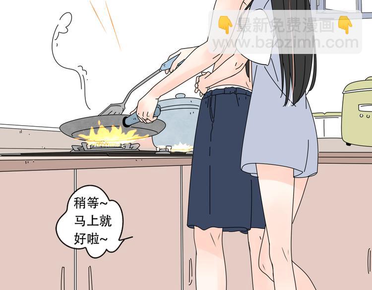 番外2我们的未来会很幸福(1/2)-第17话