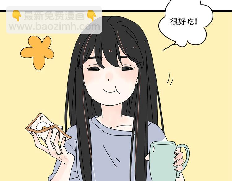 番外2我们的未来会很幸福(1/2)-第17话