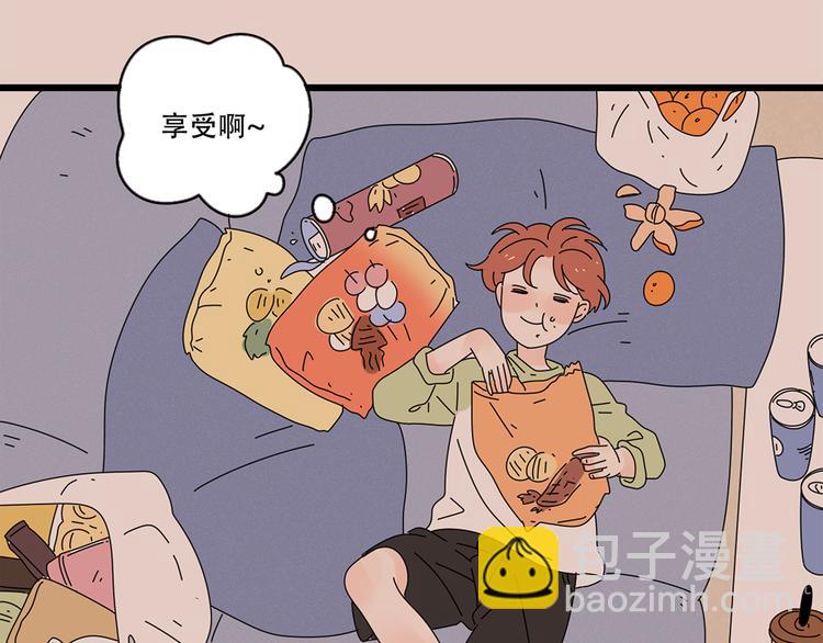 番外2我们的未来会很幸福(1/2)-第17话