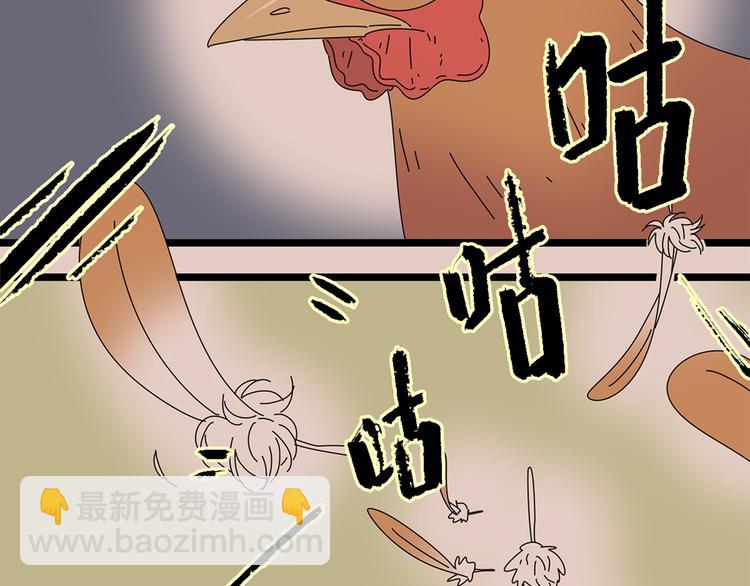 番外2我们的未来会很幸福(1/2)-第17话